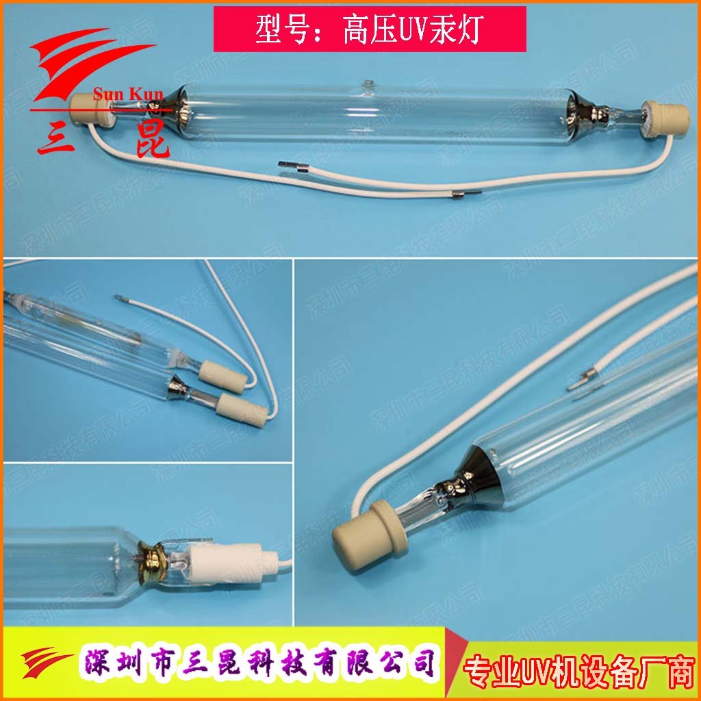 定制UV燈管，310-410nm波長，400W-18kw功率，適配UV照射機(jī)