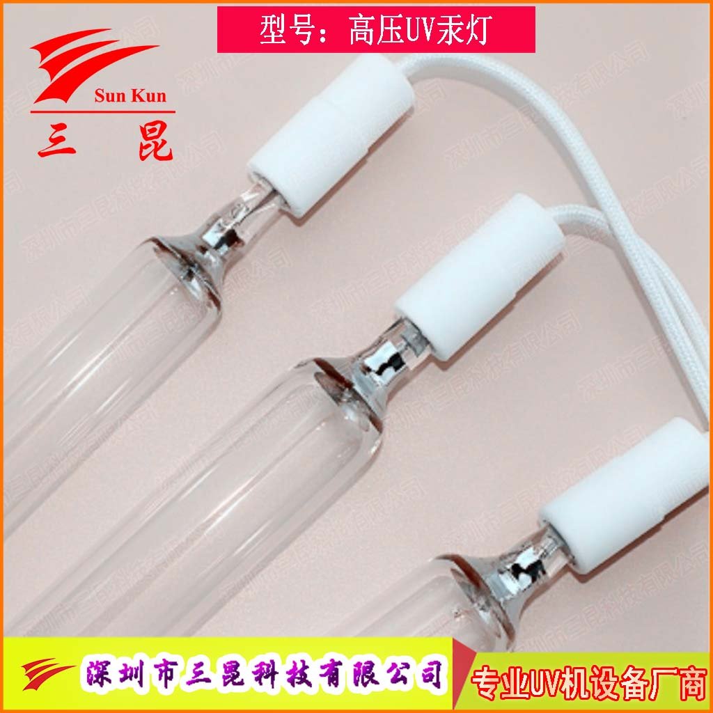 多規(guī)格UV燈管定制，310-410nm波長，適配油墨固化，高效助力印刷。